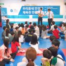 비룡태권도체육관 이미지