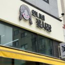 공성주유소 이미지