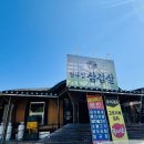 전주맛집왕뚜껑삼겹살 이미지