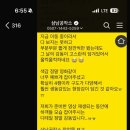 광명축사 | 영화같은 고퀄리티 본식 DVD 삼남공작소 강력추천 광명역사컨벤션 솔직후기