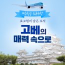 현보석