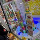 메가게임랜드 이미지