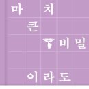 <형태의 속삭임> 이미지