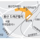 드래곤밸리 이미지