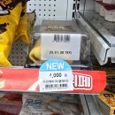 지에스25부평스위트 이미지