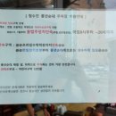 한빛프라임학원