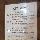 건하은칼국수 이미지