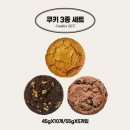 쿠키