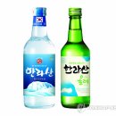 한라산식품
