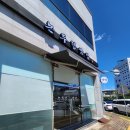 이마트24 광주평동산단점 | 2024.08.30 - 광주 평동산단 맛집 &#39;논두렁 쌈밥&#39;