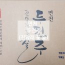 면천농협하나로마트 이미지