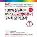 제니잉글리쉬영어학원