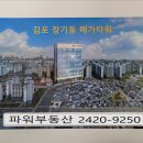 메가타워 티스토리