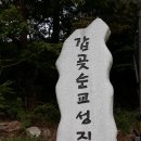 돈대공인중개사사무소 네이버블로그