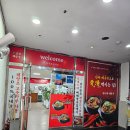 신포항해장국 | 포항 여천동 뼈해장국 :: 신포항해장국 포슐랭맛집이라는데 저는 별로였어요