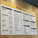 노걸대감자탕 이미지