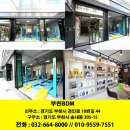 거림스포츠 이미지