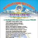 더 마차 이미지