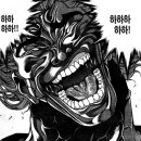 곱창명가 이미지