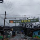 대덕산장터 이미지