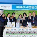 단헌 법무사 공인행정사 사무소 | 인연이 만드는 퀀텀점프, 진천마실강사협동조합