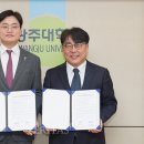 광주정보문화산업진흥원 베리타스알파