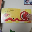 고전읽기로 생각쌓기(상반기) | 사야 낫는 영다병? 프뢰벨 영아다중 6개월 사용 후기