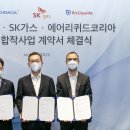 에어리퀴드코리아 서울 헤럴드경제