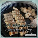 초전북로51번길 이미지