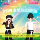 오디션 이미지