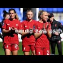 2023 SC제일은행 우먼스컵 (2023 SC Women’s Cup) 이미지