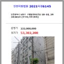 남동91 이미지