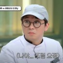 최강록 카카오 검색결과