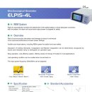 씨앤씨메드 이미지