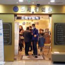 연세킹의원 이미지