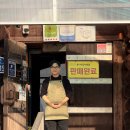 태안커뮤니케이션주 | [허즈버그 2요인 이론] 태안 김국찌 생존일지 #13(20260128)