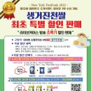 진천쌀