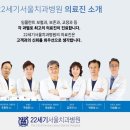 22세기서울치과병원 이미지