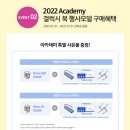 아카데미프라자 이미지