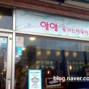 은이상회