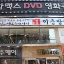 이층밥집 이미지