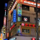 한신포차 송파 방이점 이미지