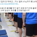 군입대 피하려고 살뺀 남자 유죄.txt 이미지