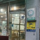 아바이왕순대본점 | [인천 연수] 현지인 숨은 순대국 맛집, 아바이왕순대 본점(내돈내산)