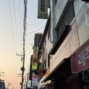 곤이네숯불구이