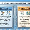 잉글리쉬와이영어학원