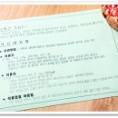 에덴식품영농조합법인 이미지