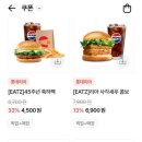 롯데리아(하복대점) 네이버블로그