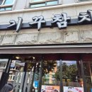 흑석사거리외 이미지