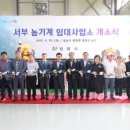 정읍시 농기계임대사업소 북부 이미지